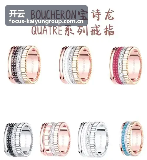 开云集团旗下Qeelin东方美学珠宝设计展示